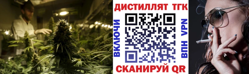 где продают наркотики  Топки  Дистиллят ТГК Wax 