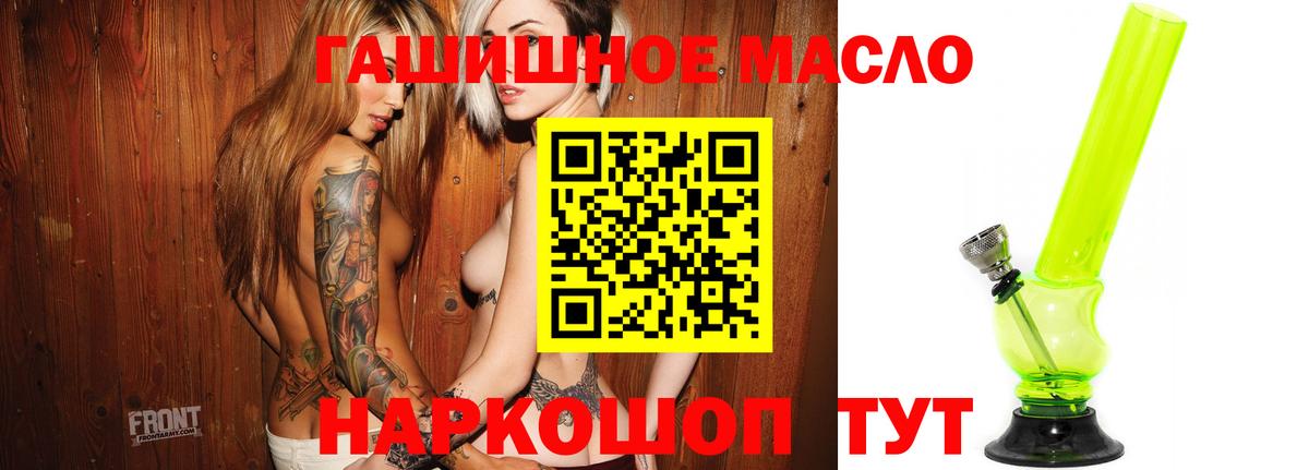 Дистиллят ТГК жижа  Вход с VPN  что такое   Топки 