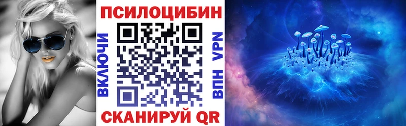Псилоцибиновые грибы ЛСД Топки