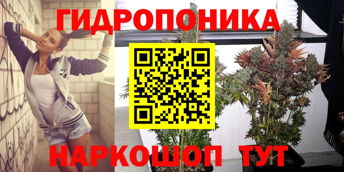 Топки  Канабис AK-47  Канабис THC 21%  МАРИХУАНА тримм  Вход с VPN  Марихуана Bruce Banner 